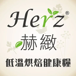 Herz赫緻