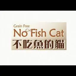 No Fish Cat