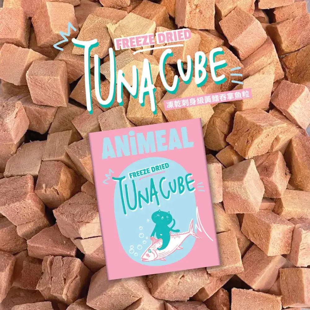 Animeal 凍乾刺身級黃鰭吞拿魚粒30g