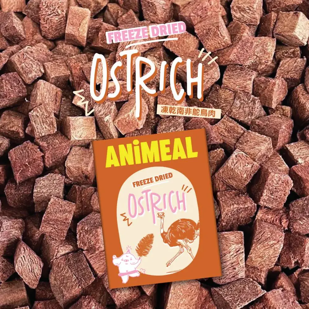 Animeal 凍乾南非鴕鳥肉粒 30g