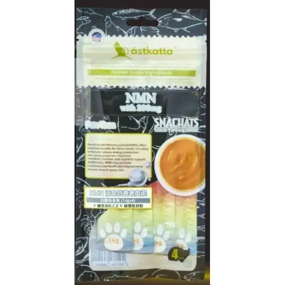 Astkatta NMN活命抗衰老 白鰹吞拿魚肉泥 貓小食 14g x 4