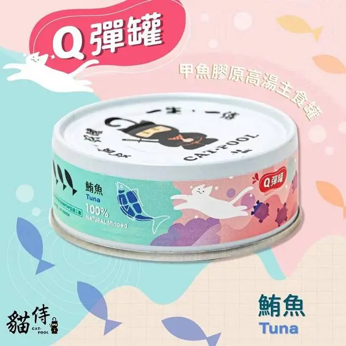 Catpool貓侍 Q彈主食罐(鮪魚)80g