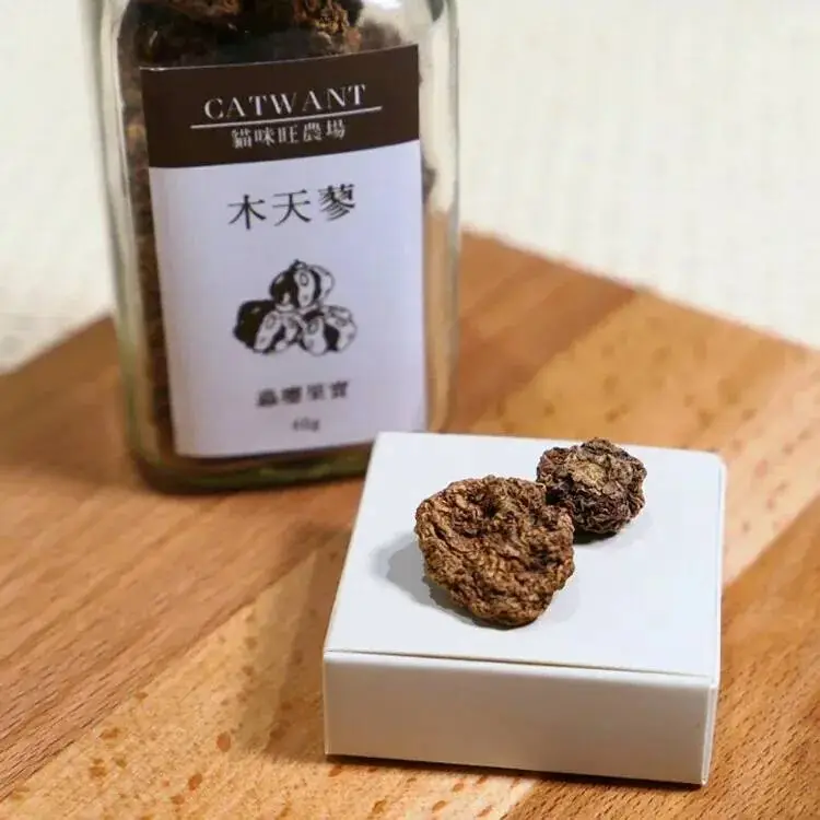 catwant貓咪旺農場 頂級木蟲癭果果實顆粒 40g