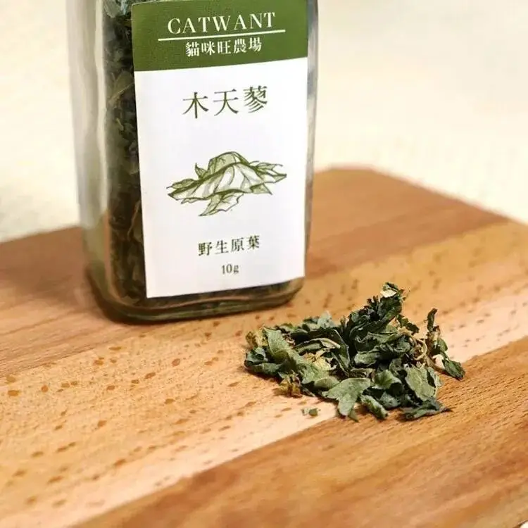 catwant貓咪旺農場 頂級木天蓼野生原葉 10g