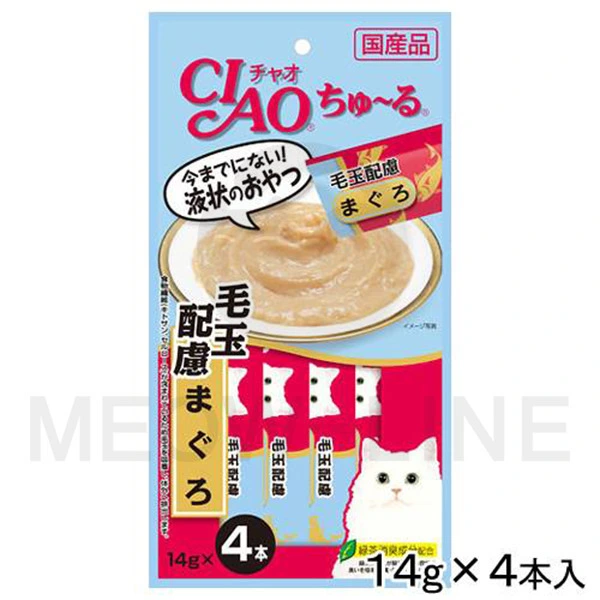 Ciao 吞拿魚醬(化毛球)(4支)