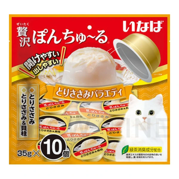 Ciao 果凍杯10杯裝