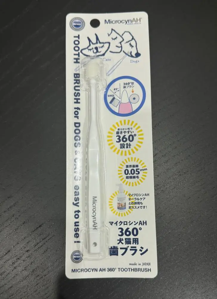 Microcyn 日本製-360度牙刷