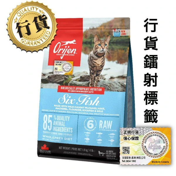 Orijen Fish Cat 無穀物6種魚乾糧 1.8kg