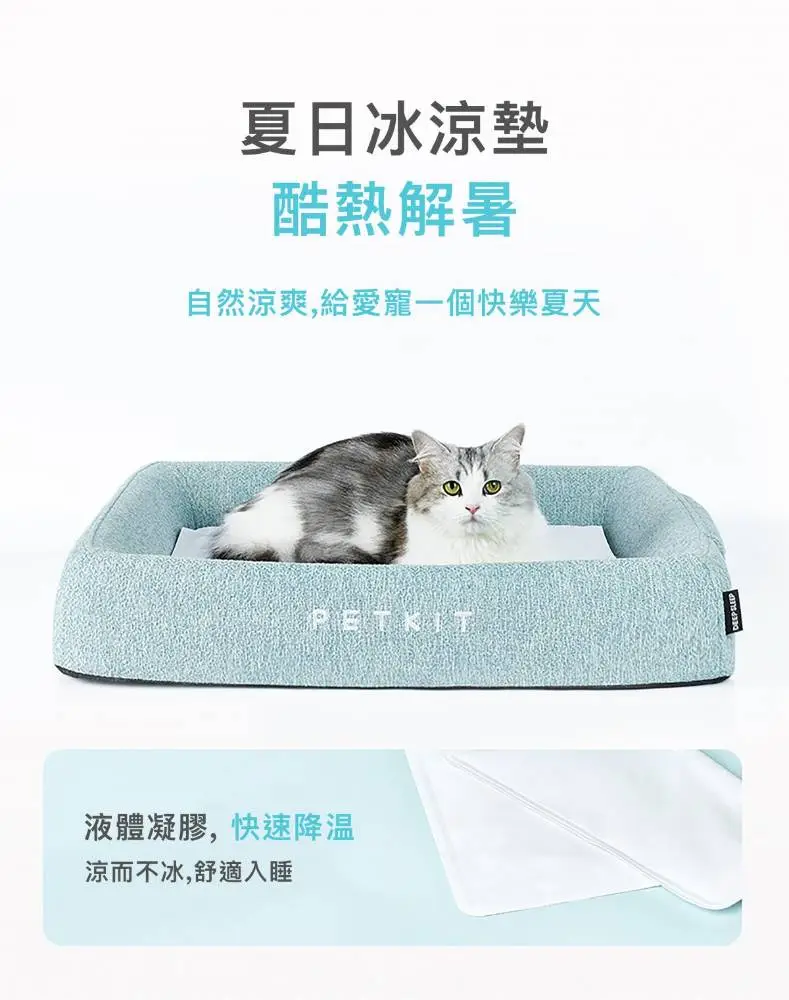 Petkit PETKIT - 四季深睡窩 L