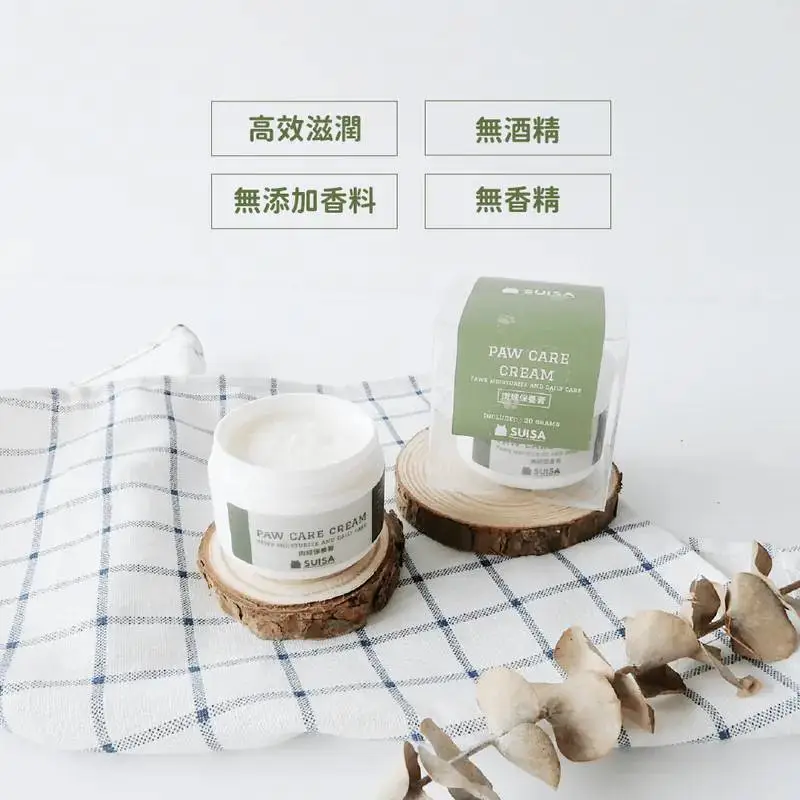 Suisa 寵物肉球保養膏 20g