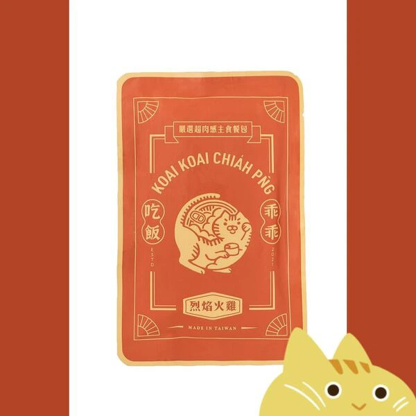 乖乖吃飯 超肉感主食餐包-烈焰火雞 100g