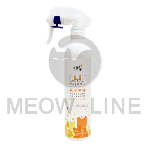光能淨 寵物瞬間去味液 (橙味) 350ml