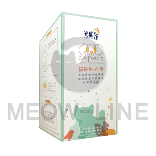 光能淨 貓砂味立淨 500g