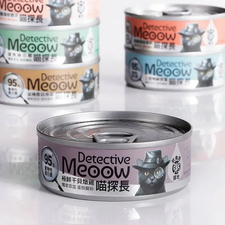 喵探長 粥感貓咪主食罐- 極鮮干貝燉雞 (紫) 80g