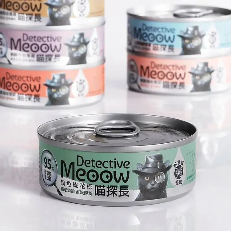 喵探長 粥感貓咪主食罐-旗魚綠花椰(綠) 80g