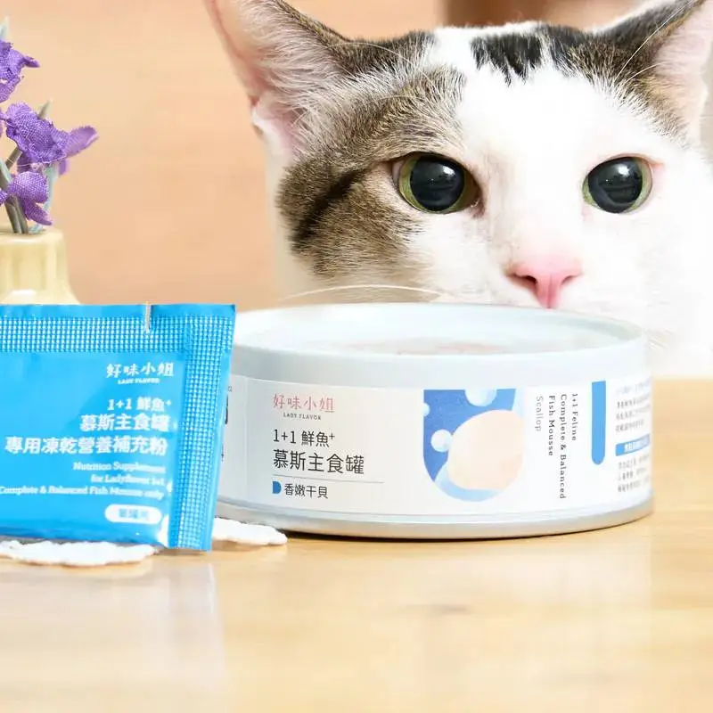 好味小姐 1+1鮮魚⁺慕斯主食罐 香嫩干貝