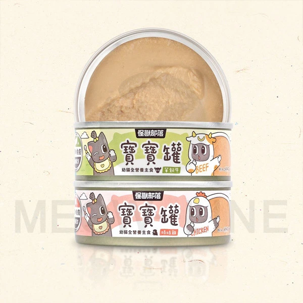 怪獸部落 貓族 - 草飼牛寶寶無膠主食罐 82G