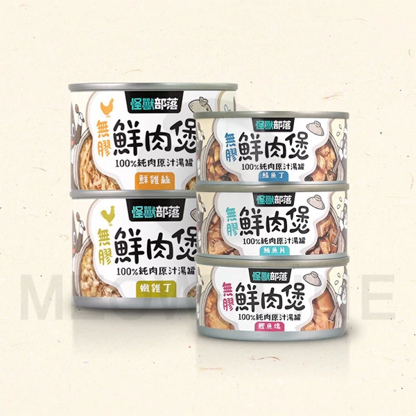 怪獸部落 無膠鮮肉煲(副食罐) - 嫩雞丁 80g