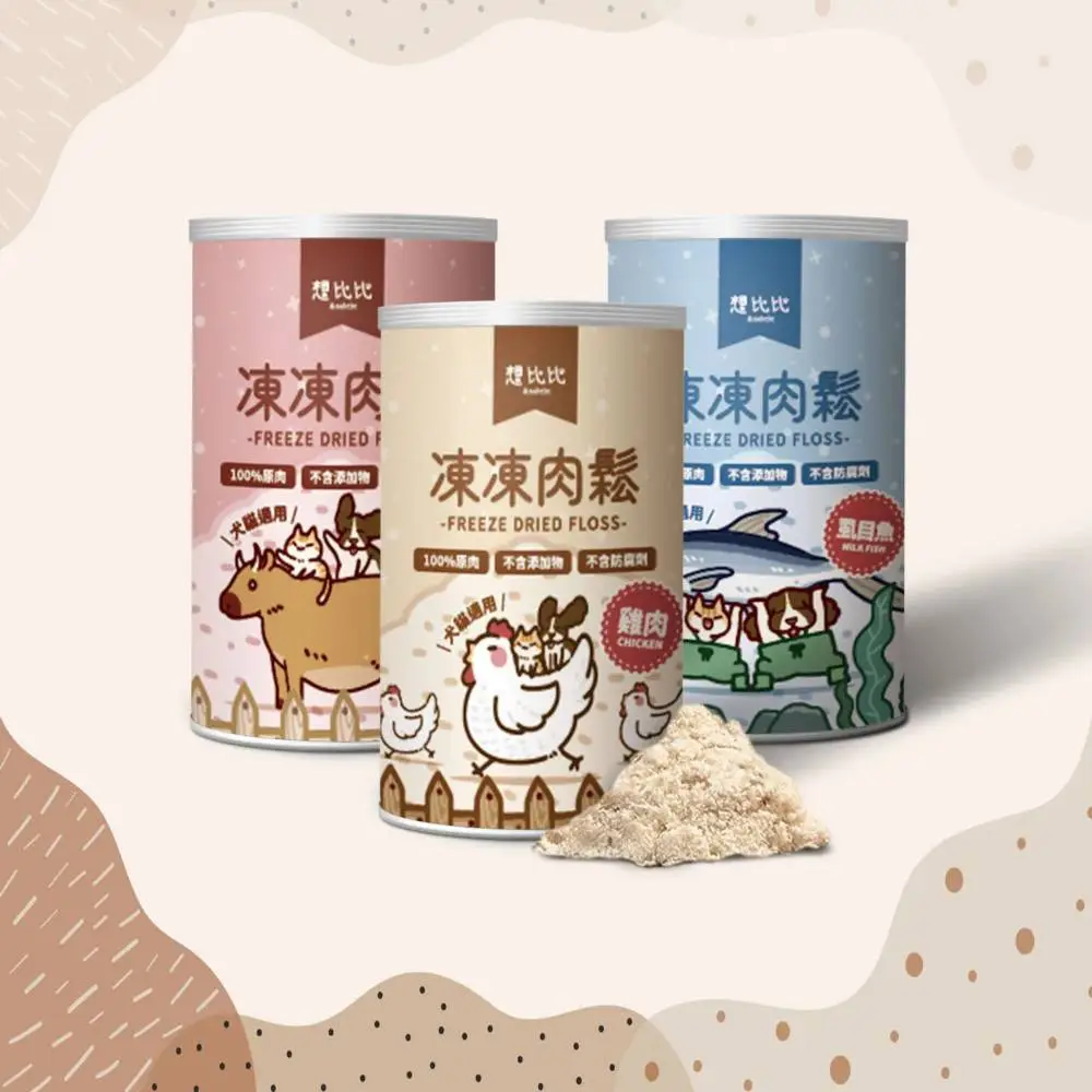 想比比 100%原肉凍乾肉鬆｜最強拌飯神器-虱目魚鬆 50g