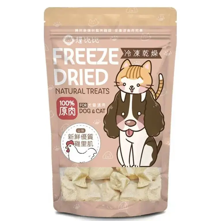 想比比 100%原肉凍乾零食-超心凍雞胸肉  50g