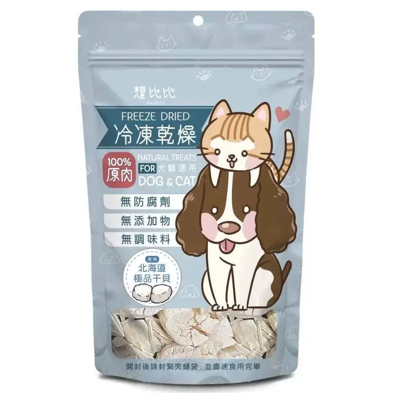 想比比 100%原肉凍乾零食-北海道極品干貝 25g