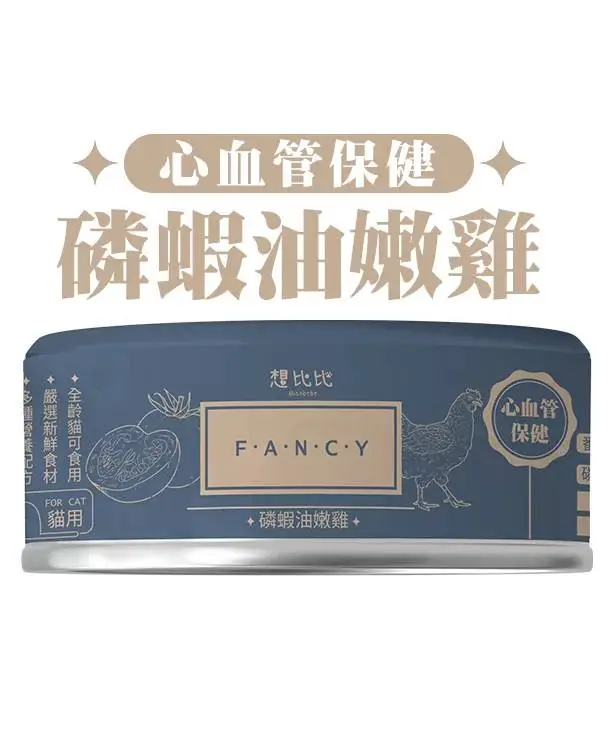 想比比 豪華機能主食罐-磷蝦油嫩雞 80g