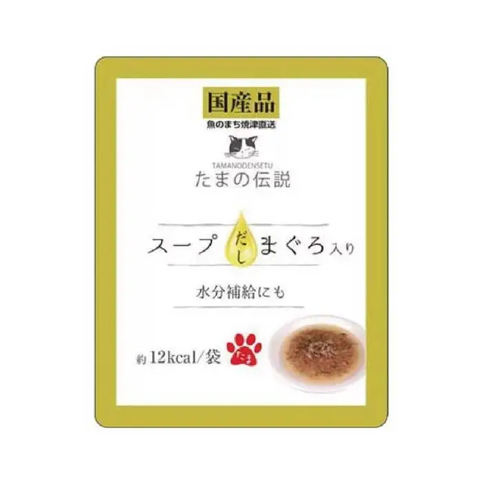 日本三洋小玉傳說 水分補給補益系列-吞拿魚味 40g