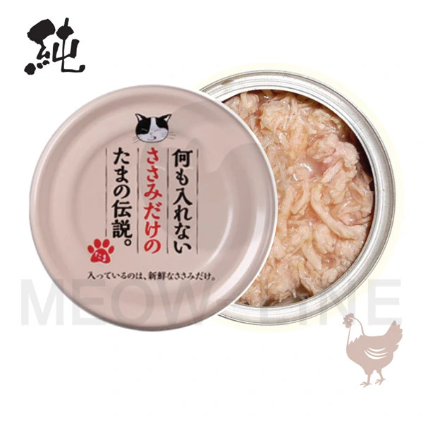 日本三洋小玉傳說 【純罐系列】無添加 純雞胸肉配方 70g