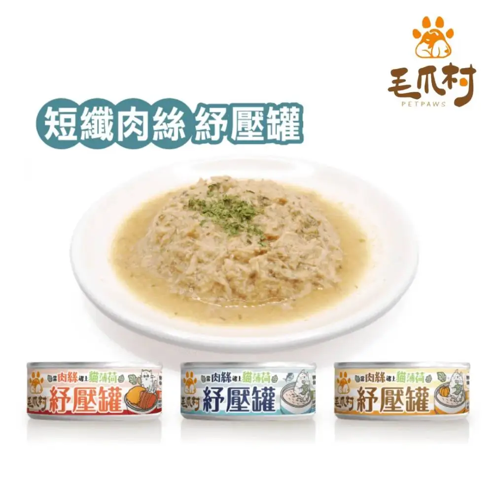 毛爪村 自選24罐- 肉絲主食罐 貓薄荷紓壓系列