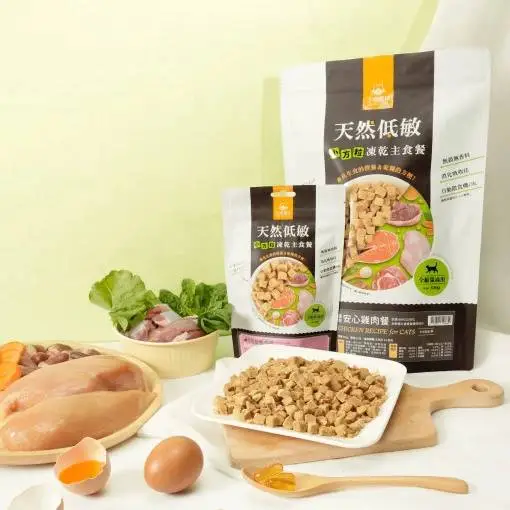 汪喵星球 脫水生肉糧 (小方粒型) 安心雞 80g