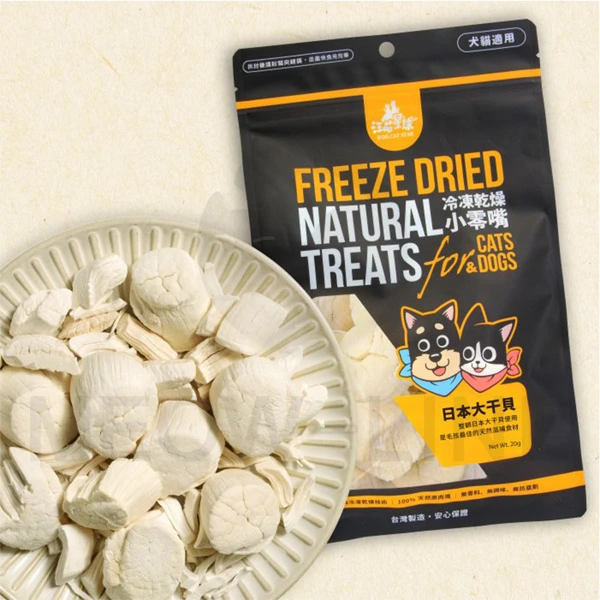 汪喵星球 【季節限定】【海味系列】日本大干貝 20g