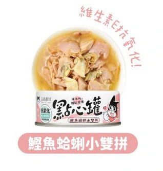 汪喵星球 無膠點心罐-鰹魚蛤蜊  80g (粉紅)