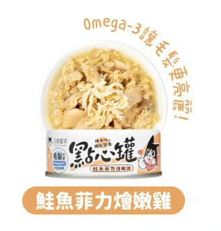 汪喵星球 無膠點心罐-鮭魚燴嫩雞 80g (橙)