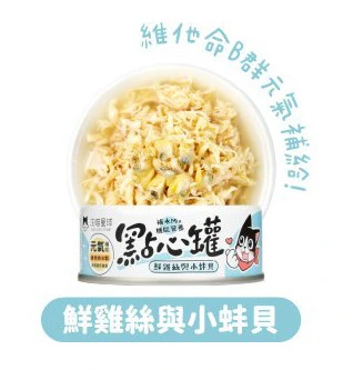 汪喵星球 無膠點心罐- 雞絲小蚌貝  80g (藍)