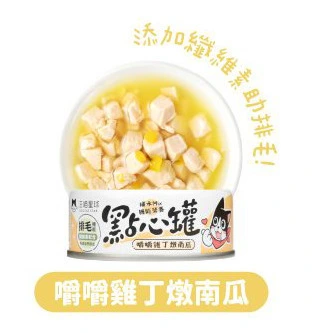 汪喵星球 無膠點心罐- 雞丁燉南瓜 80g (黃)