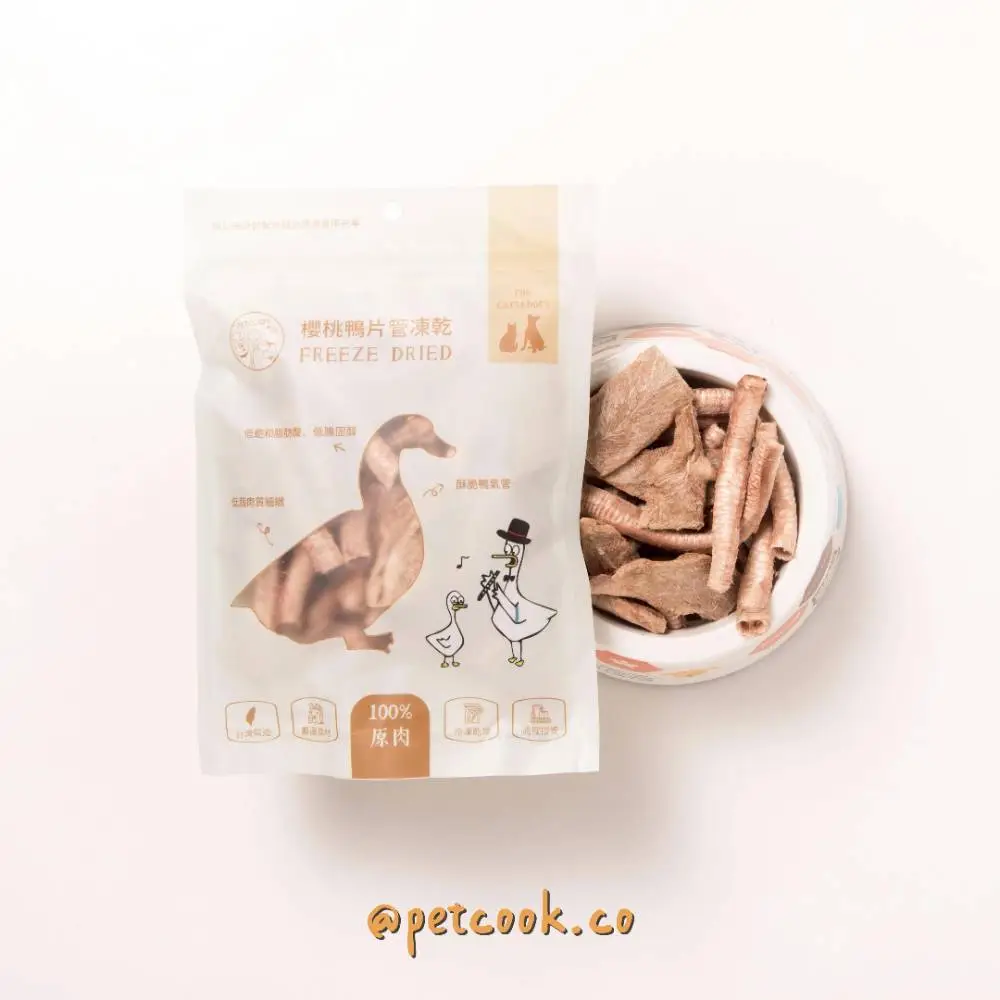 派庫廚房 櫻桃鴨片管(鴨柳及鴨氣管)凍乾 50g 