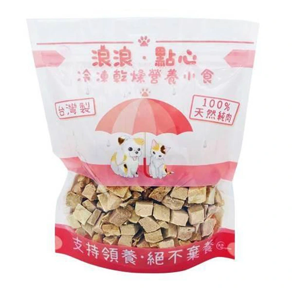 浪浪Strayless 凍乾鴨肉粒 (台灣製) 100g