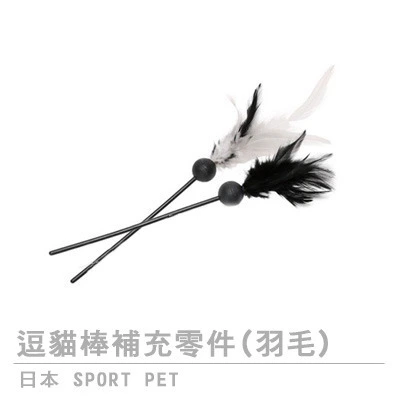 貓壹Necoichi 來抓我吧-逗貓棒補充零件 (隨機色)