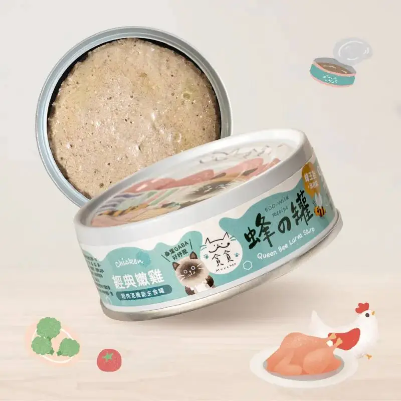 貪貪 超肉泥機能主食罐 -經典嫩雞 80g