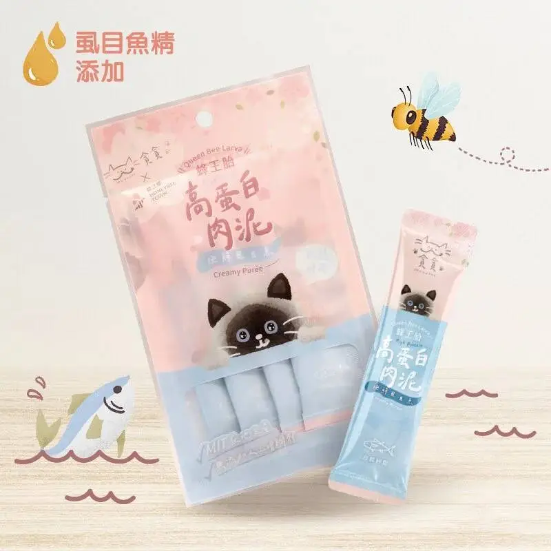 貪貪 蜂王胎高蛋白肉泥 13gx4 (極鮮虱目魚)