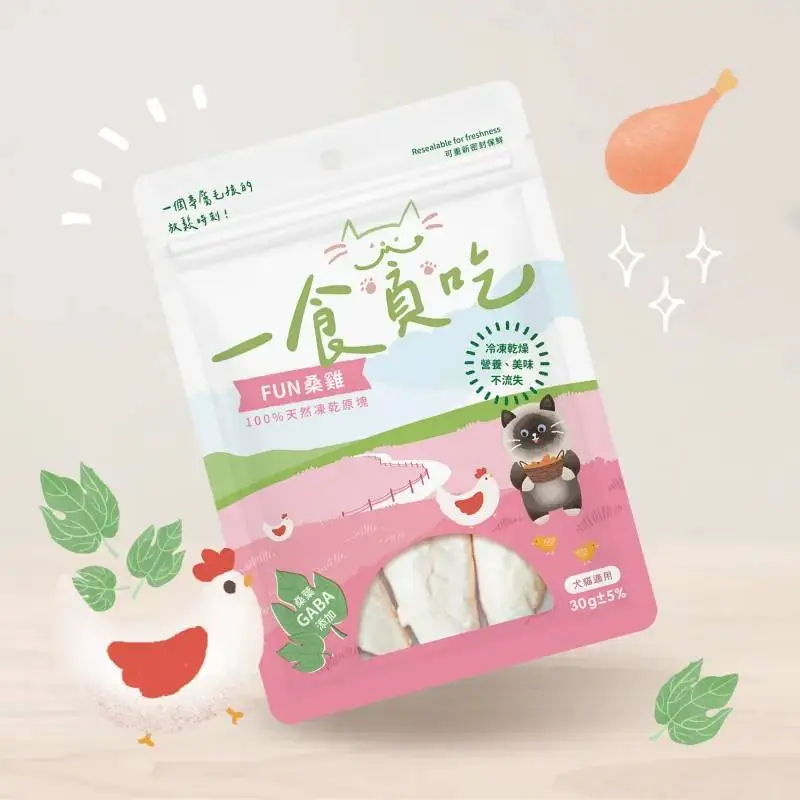 貪貪 Fun桑凍乾零食 | 添加紓壓GABA-雞肉丁 30g