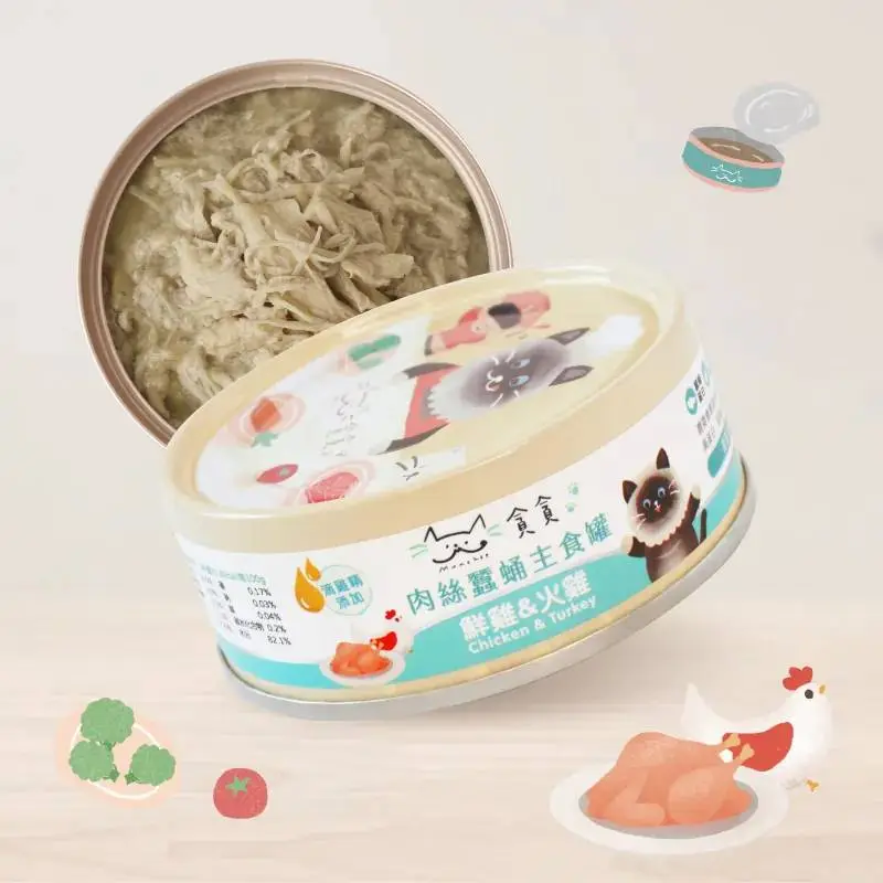 貪貪 肉絲機能主食罐-鮮雞&火雞 80g