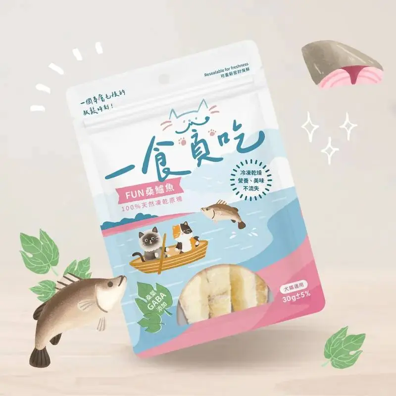 貪貪 Fun桑凍乾零食 | 添加紓壓GABA-鴨肉柳 30g