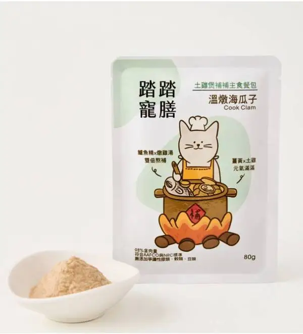 踏踏寵膳 土雞煲補補貓咪主食餐包–溫燉海瓜子(花蛤) 80g