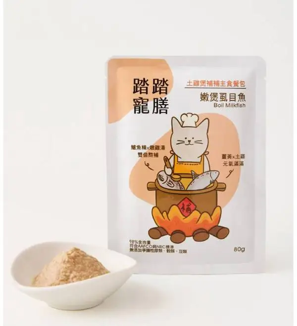 踏踏寵膳 土雞煲補補貓咪主食餐包–嫩煲虱目魚80g
