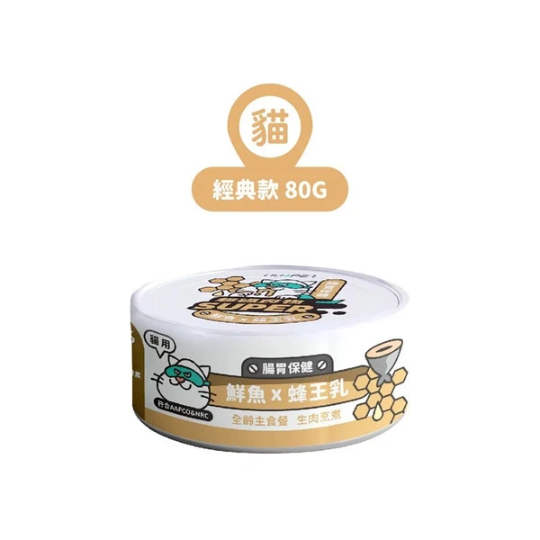 陪心寵糧 Super小白主食罐 - 鮮魚X蜂王乳 - 80g