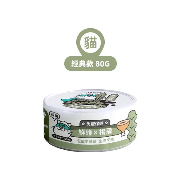 陪心寵糧 Super小白主食罐 - 鮮雞X褐藻 - 80g
