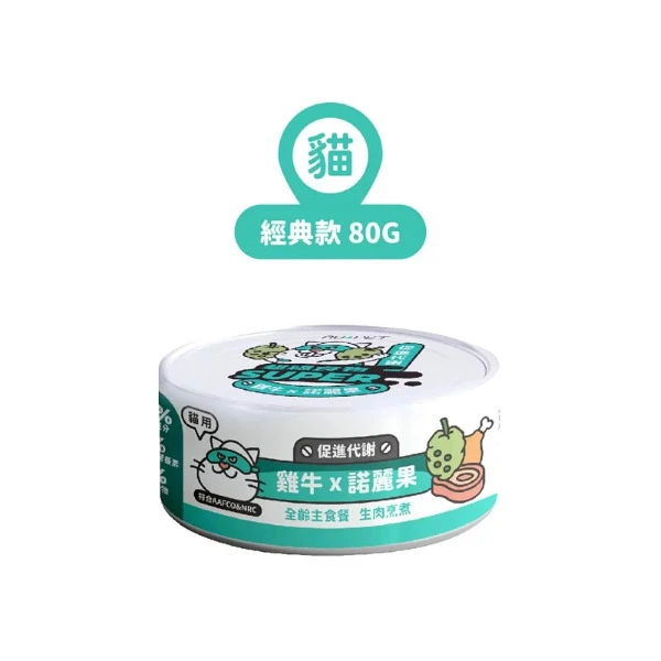 陪心寵糧  Super小白主食罐 - 雞牛X諾麗果 - 80g