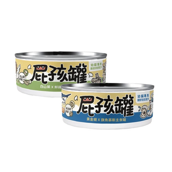 陪心寵糧 【自選12罐】屁孩幼貓主食罐
