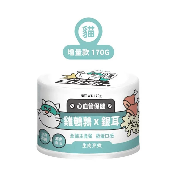 陪心寵糧 Super小白主食罐 - 雞鵪鶉X銀耳 - 170g